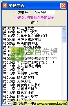 鸭博视频app罗志祥